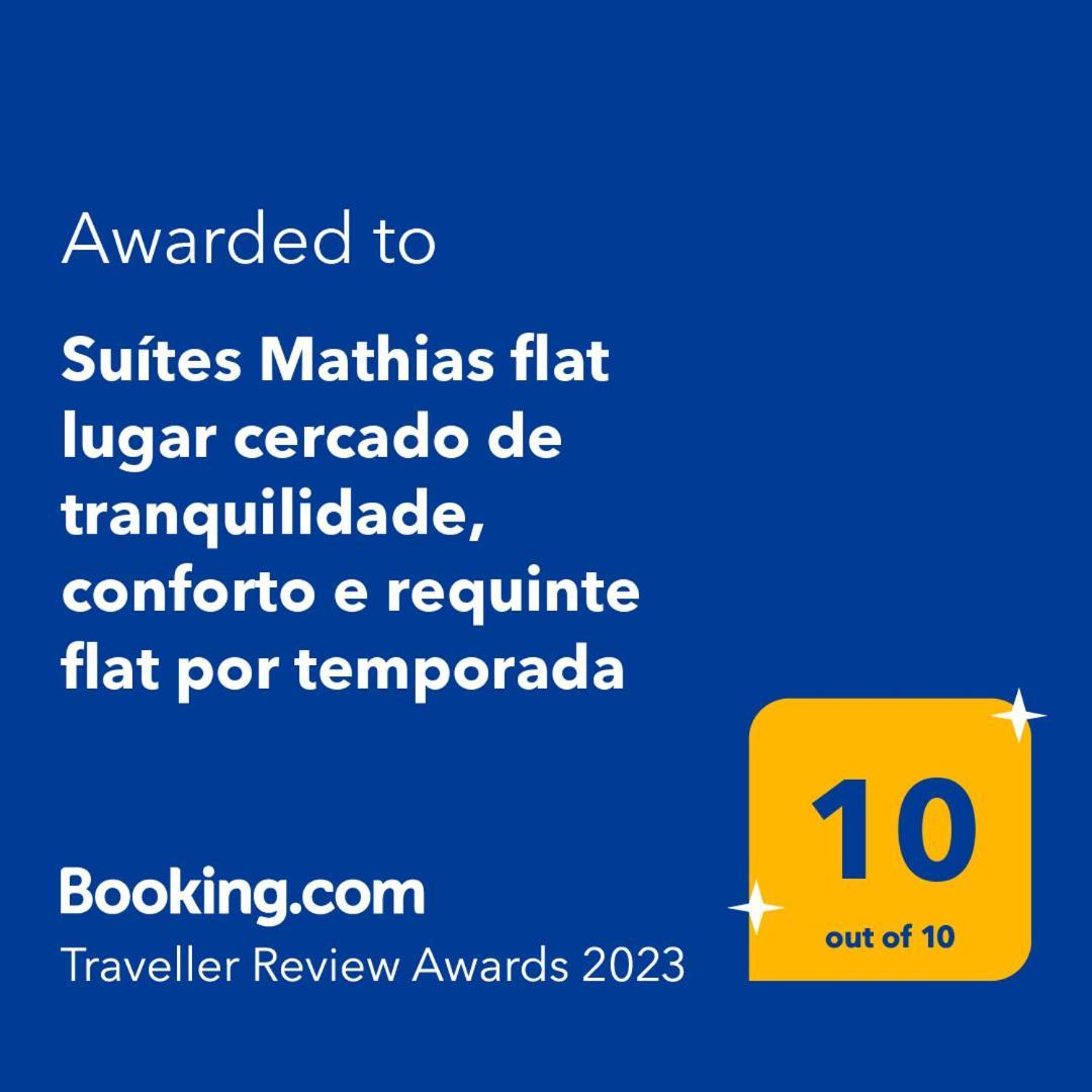 Suites Mathias Flat Консерватоириа Экстерьер фото